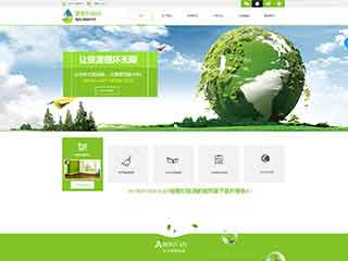厦门环保企业网站网站建设,网站制作,环保企业响应式